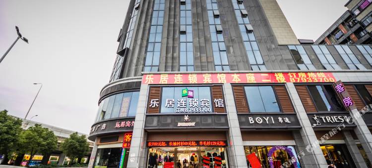 乐居宾馆(福州福飞北店)图片
