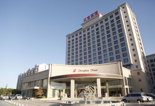 Hongbao Hotel Hotel Overview