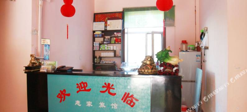 大庆恋家舒心旅馆图片