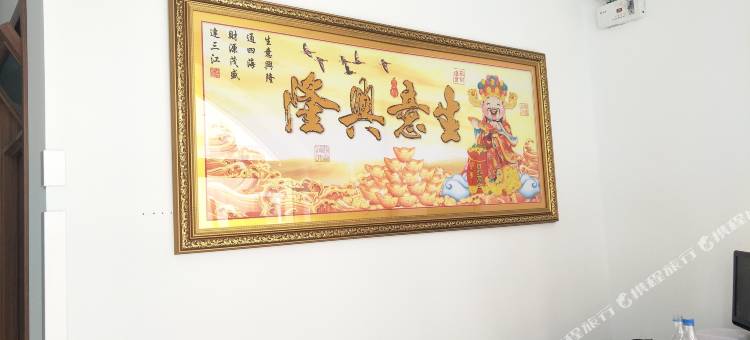 齐齐哈尔金英旅馆图片