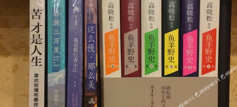 大连长兴岛乐途居精品酒店图片