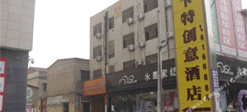 卡特创意酒店(长葛一峰城市广场店)图片