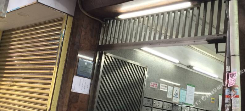 香港天天旅馆(家庭旅馆)图片