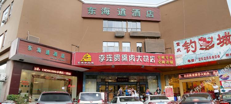 深圳东海道酒店(鸿安围地铁站店)图片