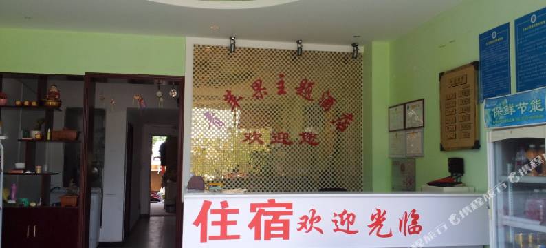 昆明青苹果主题酒店图片