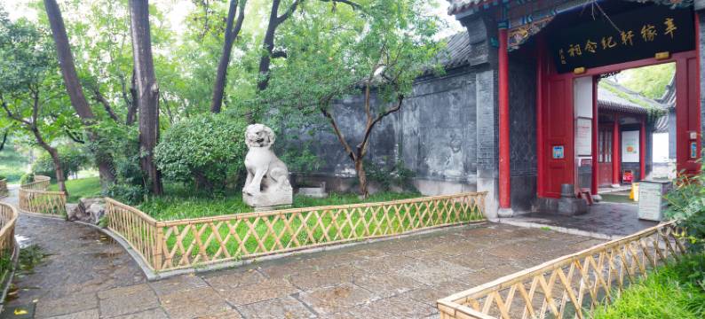 济南爱佳连锁公寓(标山南路分店)图片