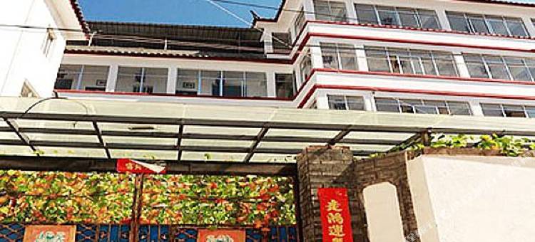 丽江天然居客栈图片