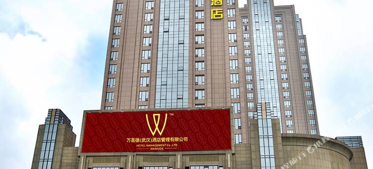 武汉万喜德酒店图片