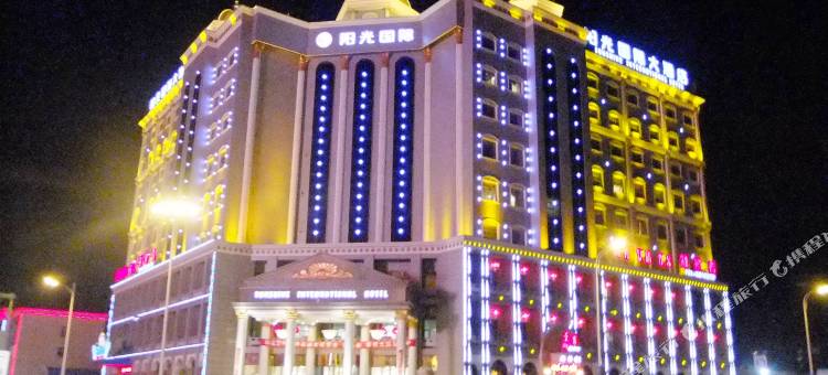 张家口阳光国际大酒店图片