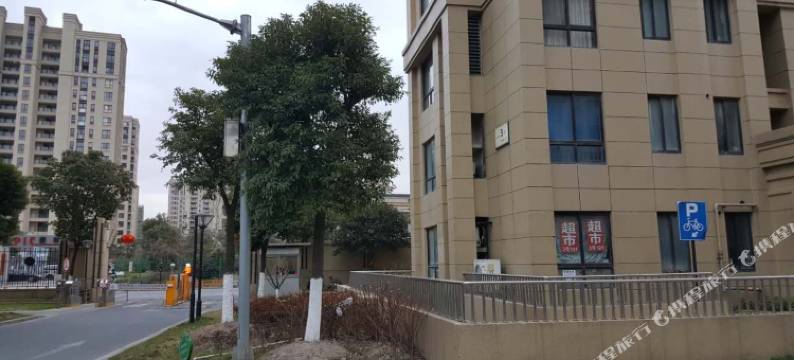 上海让旅行更幸福酒店式公寓图片