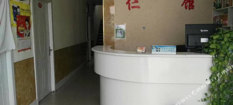 仁和宾馆(夏津汽车总站店)图片