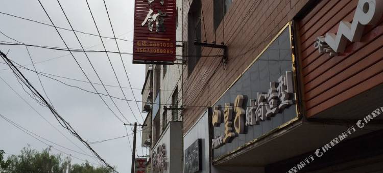 岳阳520宾馆图片