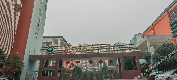 重庆缘梦居公寓图片
