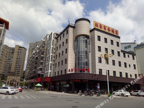 逸豪商务酒店(古田客运中心站店)