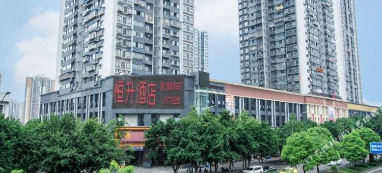 恒升酒店(重庆冉家坝妇幼保健院店)图片