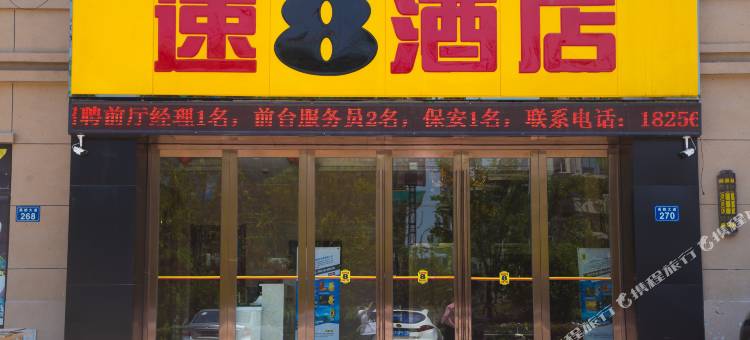 速8酒店(怀远禹都大道店)图片
