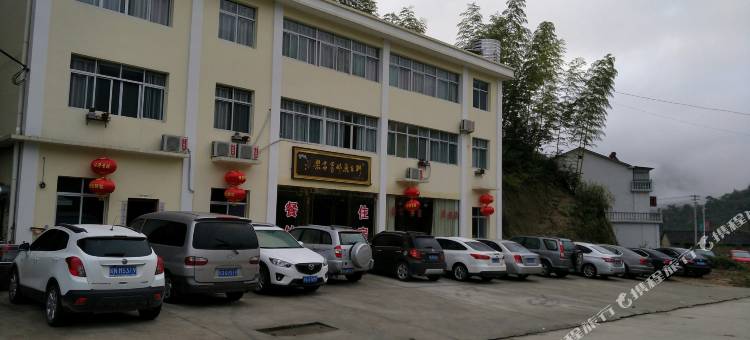 岳西聚福客栈图片