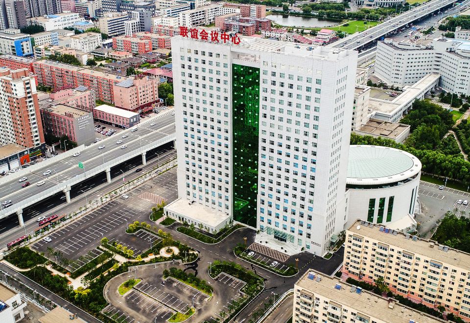 长春联谊会议中心外景图