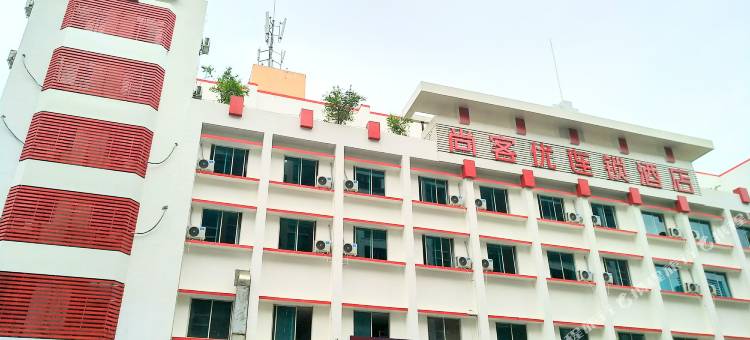 尚客优连锁酒店(靖西财富广场店)图片