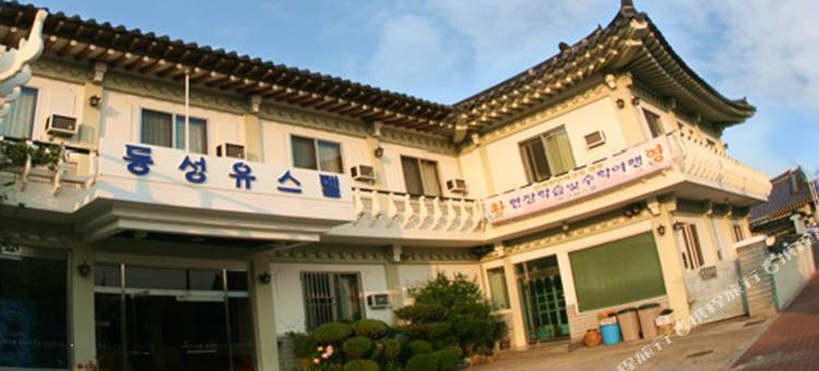庆州东城青年旅舍(Gyeongju Dongsung Youthtel)图片