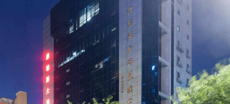 康柏斯酒店(广州市第一人民医院店)图片