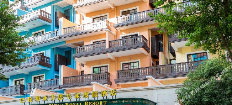 河源巴伐利亚美思皇家度假酒店图片