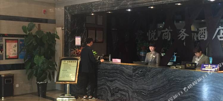 长武君悦商务酒店图片