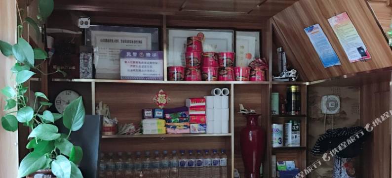 德惠小五星时尚宾馆图片