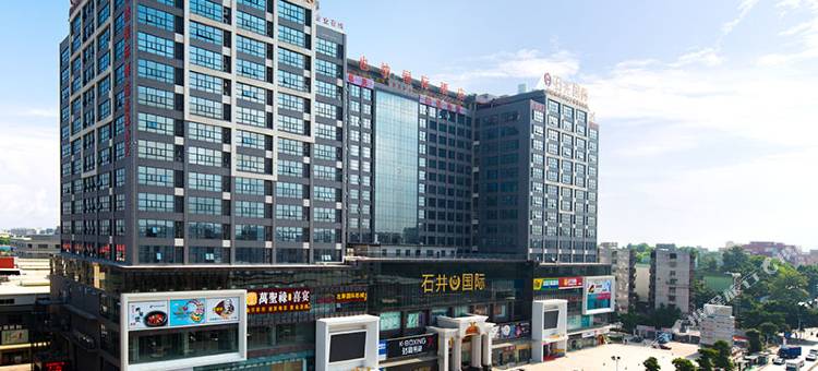 维也纳国际酒店(广州白云站石井地铁站店)图片