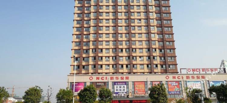 锦江之星品尚(射阳幸福华城店)图片