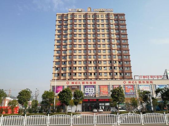锦江之星品尚(射阳幸福华城店)详情-pc酒店预订-中国南方航空官网