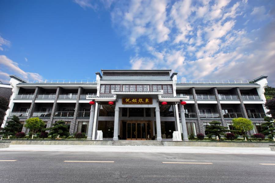 羅浮山東樵銘悦酒店(羅浮山風景名勝區店)