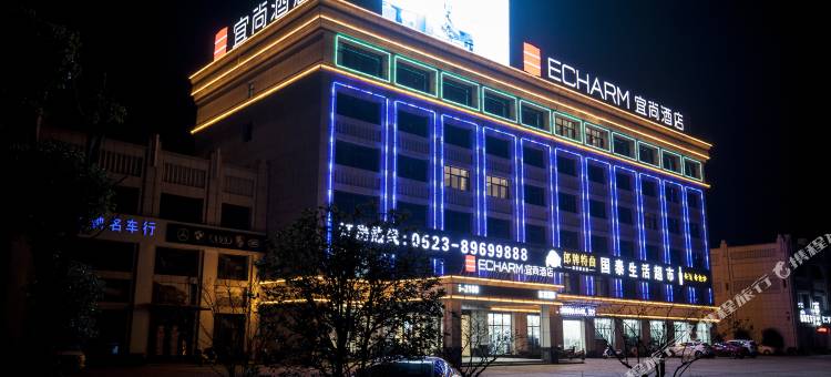 宜尚酒店(泰州火车站店)图片