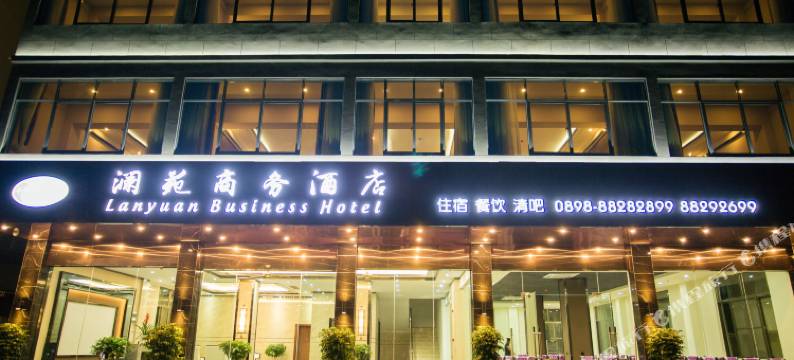三亚澜苑商务酒店图片