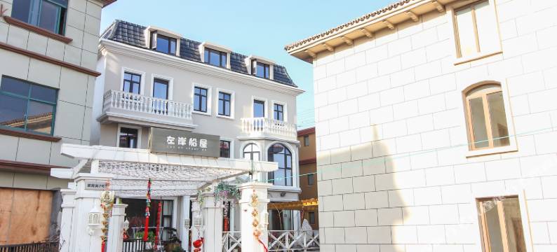 嵊泗左岸船屋民宿图片