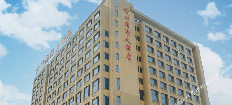 潜山舒州国际大酒店图片
