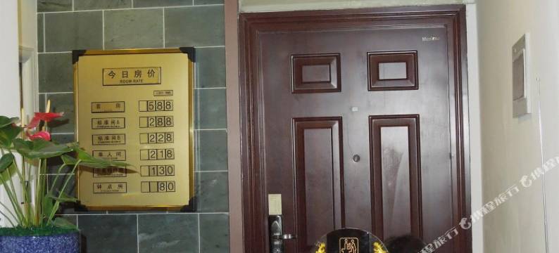大理苍洱快捷商务酒店图片