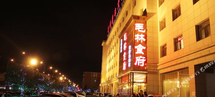 北京毛林惠丰民宿图片
