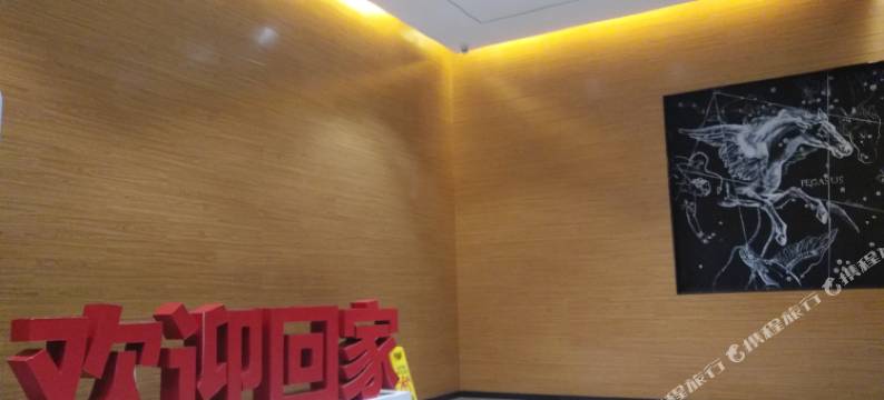 小爬酒店公寓(广州万科云城米酷店)图片