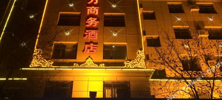 靖远鹏万商务酒店图片