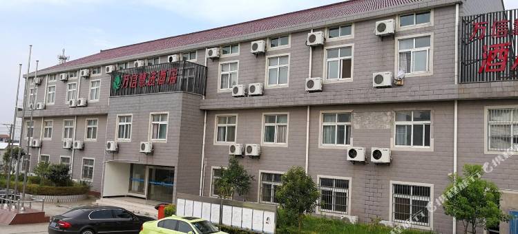 万信慧选酒店(上海圆沙店)图片