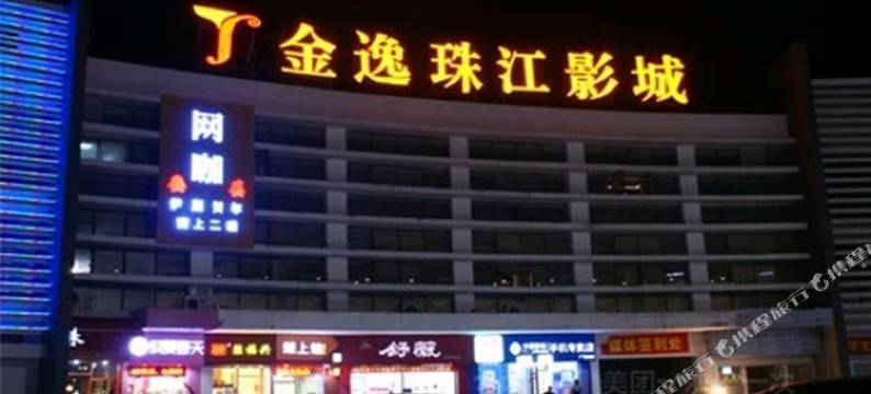 厦门威尼斯公寓图片