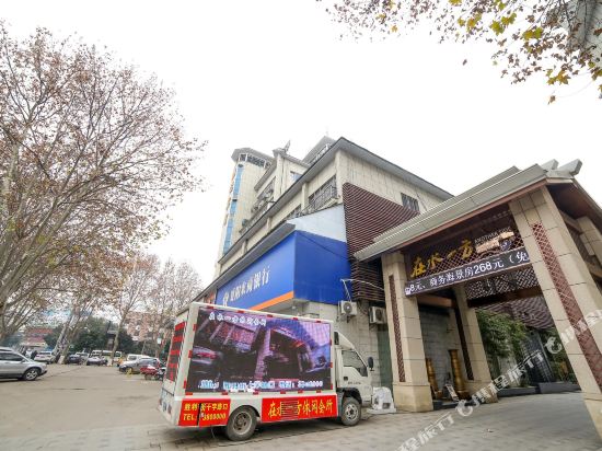 襄阳在水一方酒店