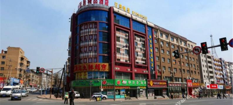 长春朗铭居商务宾馆图片