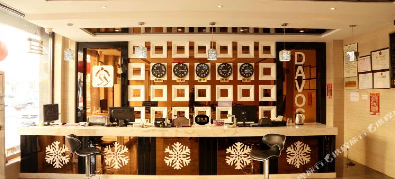 达沃斯商务假日酒店(崇礼冰雪博物馆店)图片