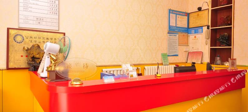 济南富利腾宾馆图片