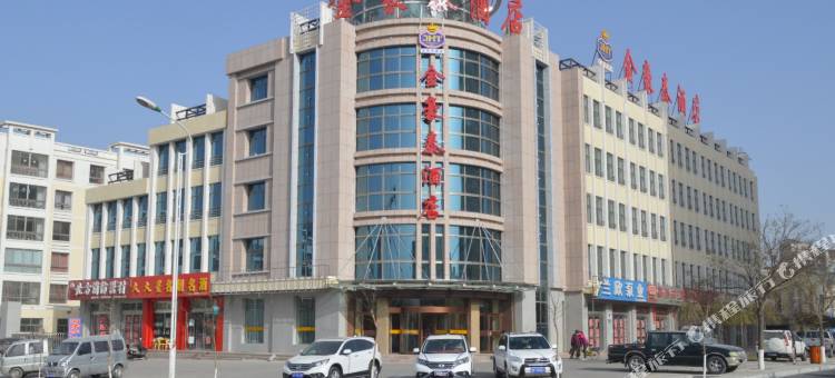 酒泉金豪泰酒店图片