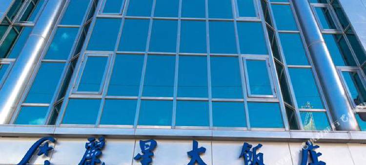 花莲丽星大饭店图片