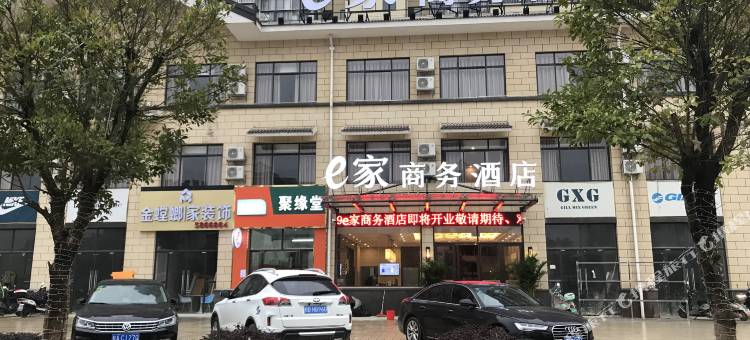 融水e家商务酒店图片