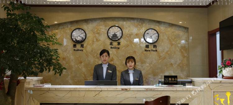 永靖三川商务宾馆图片